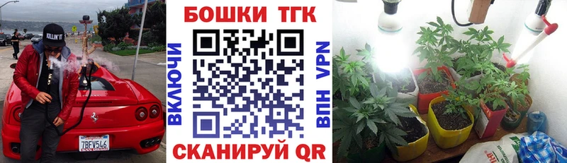 Конопля тримм  Ярцево 