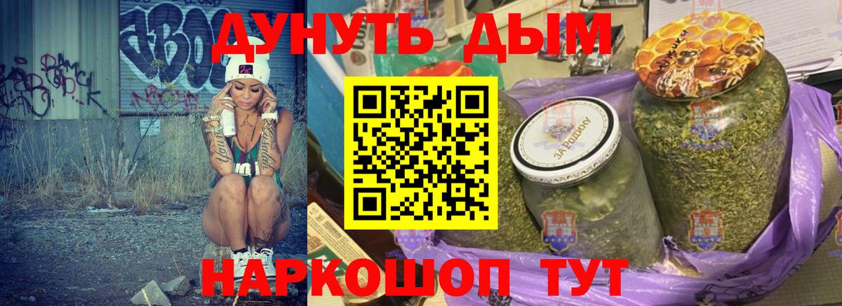 Ярцево  Марихуана OG Kush  Конопля Bruce Banner  Вход с VPN  Бошки марихуана OG Kush  МАРИХУАНА индика 